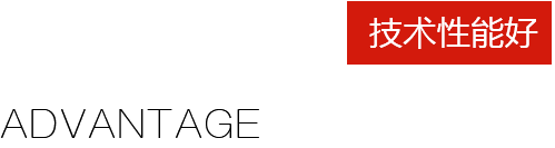 起重机